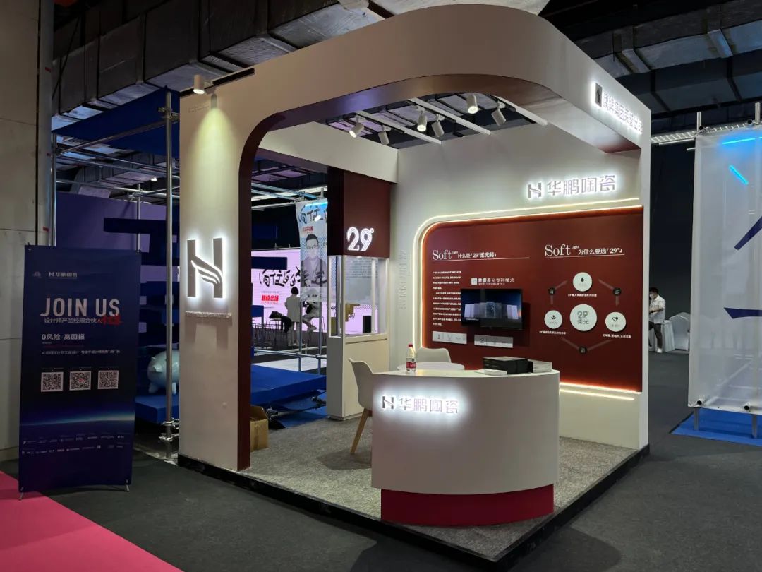 廣州設(shè)計(jì)周x華鵬陶瓷 | 以“熱愛”之名，遇見29°柔光