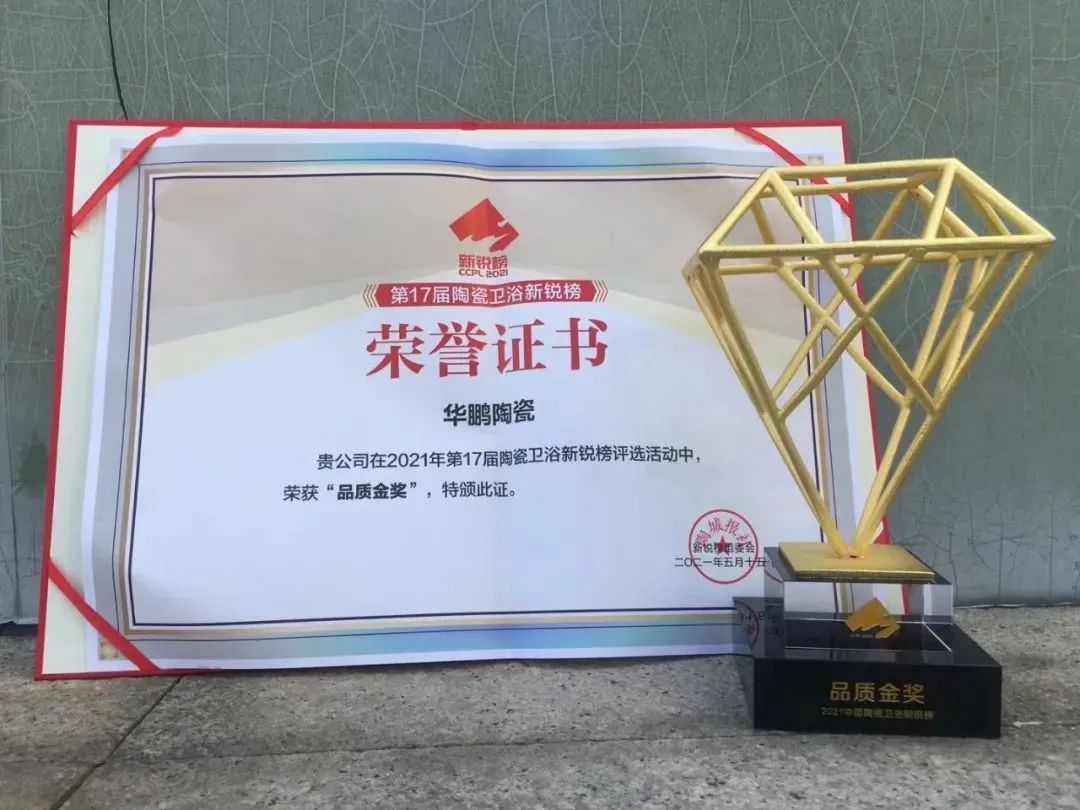 榮譽勛章 | 深耕柔光領域，永遠熱愛，永遠赤誠