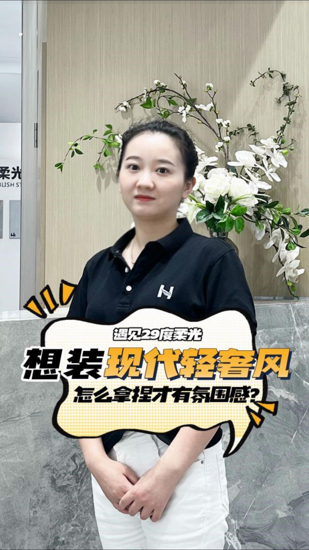 想裝現代輕奢風，怎么拿捏才有氛圍感？