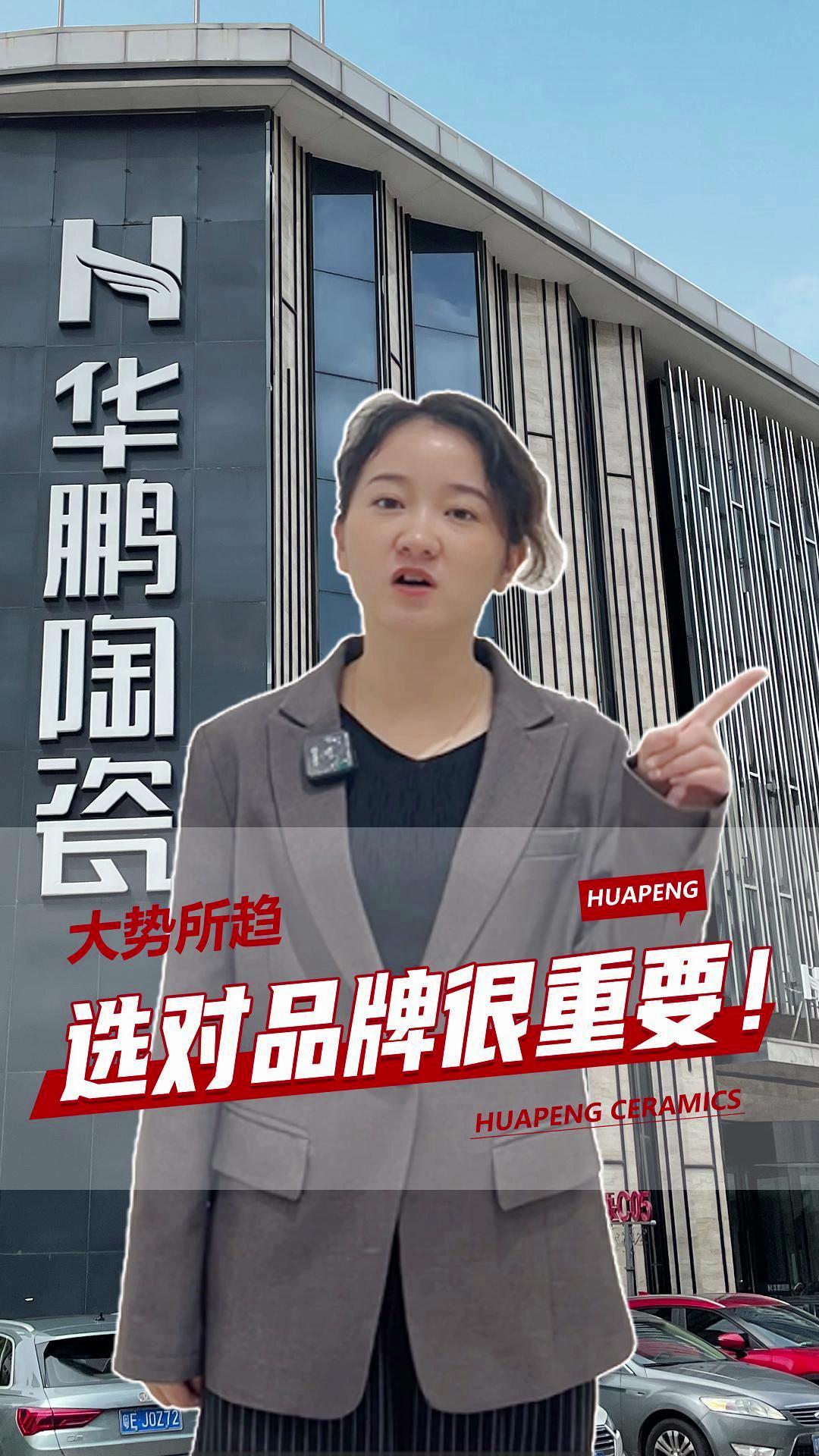 大勢所趨，選對品牌很重要！