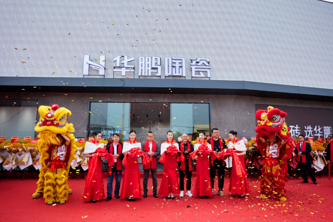 輝鵬一載，榮耀征程 | 西部運營中心成立一周年