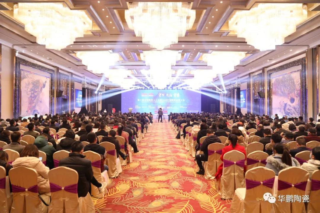 榮譽加冕 | 華鵬陶瓷斬獲2020中國陶瓷·柔光瓷磚品類冠軍