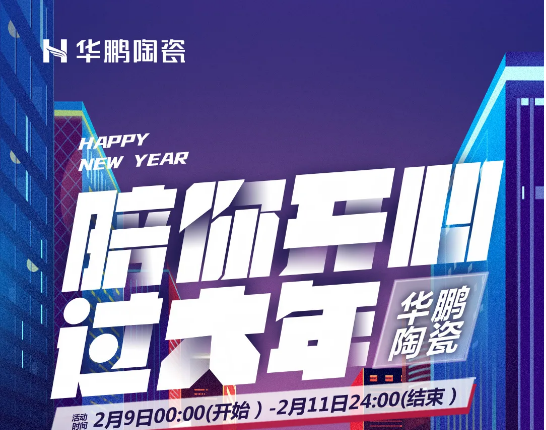 陪你開心過牛年 | 2021個大紅包，開搶