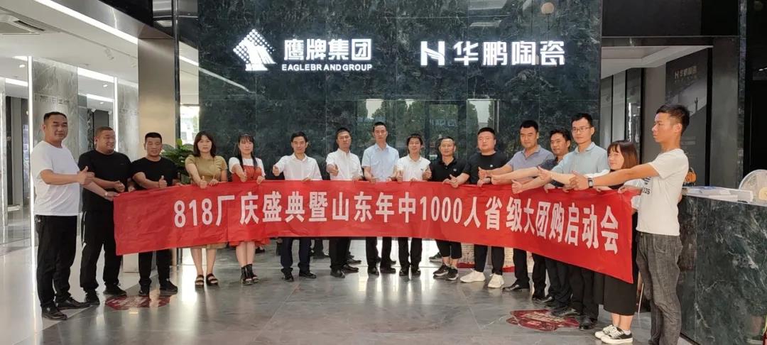 90天快速盈利 | 1000人省級大團購,直擊火爆現(xiàn)場……