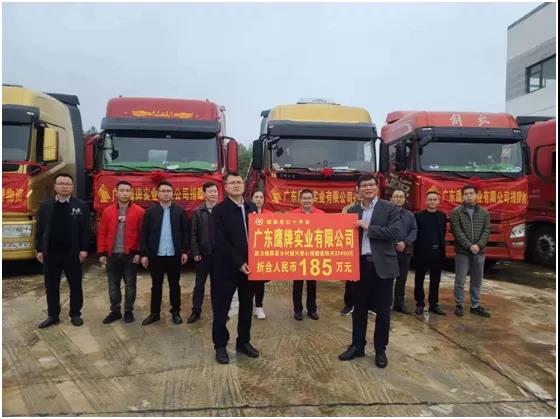 鷹擊長空 心系錦屏--捐贈百萬瓷磚助力鄉村振興