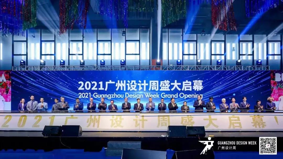 廣州設計周 | 看29°柔光如何扛起“青春”大旗