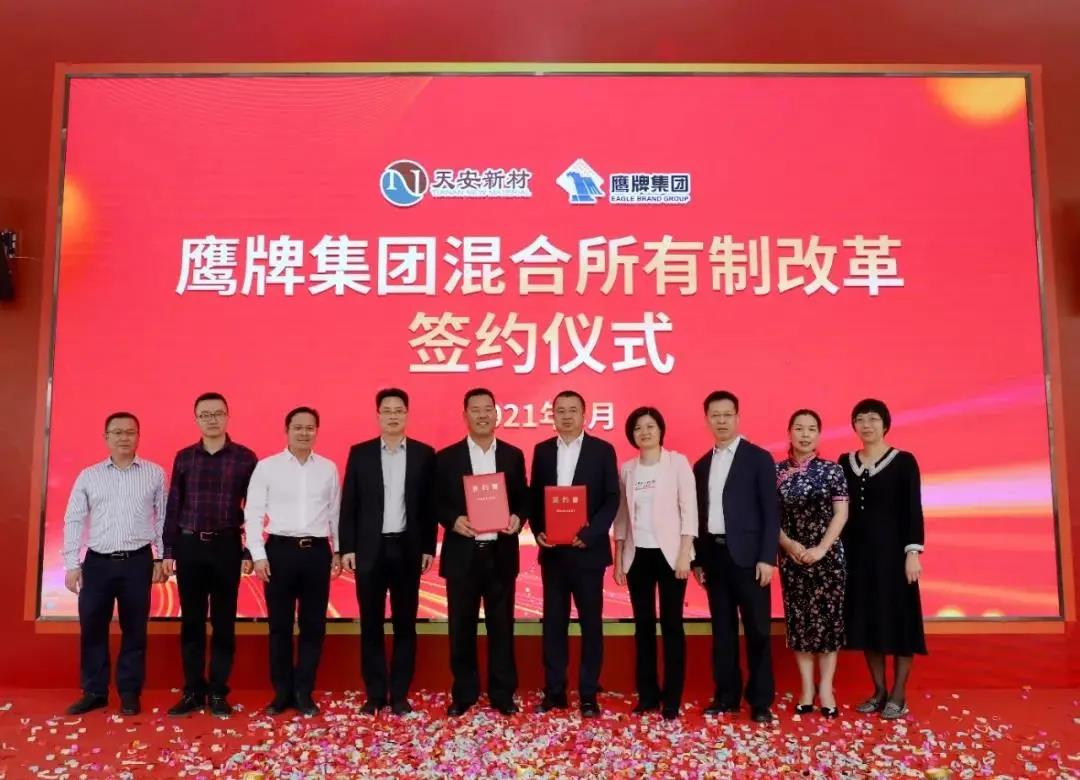 同心筑夢，煥新前行——熱烈慶祝鷹牌集團喬遷之喜