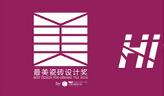 頭條 | HI，設計師跨界“玩”磚，第二季來了！