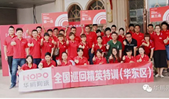 贏在常州！直擊精英的魔鬼訓練日常！