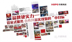 品牌匠心 用產品創造下一個流行趨勢