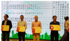 榮譽加身，再得一獎! 解密華鵬陶瓷頻頻獲獎背后