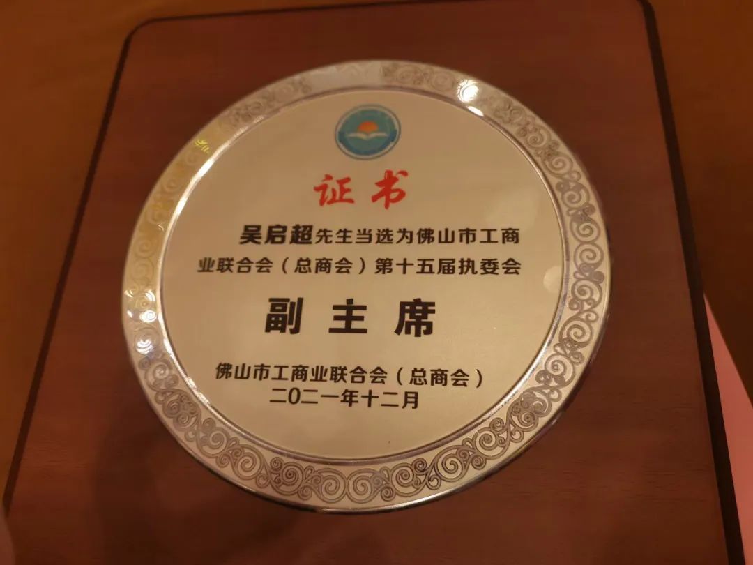 選對平臺跟對人，雙向奔赴建未來