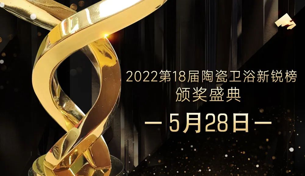 大家居or到海外去？2條路，聽聽天安/鷹牌吳啟超，力泰吳俊良的分享