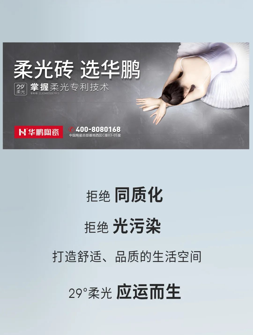 29°柔光 | 因為熱愛 ， 所以堅持(圖2)