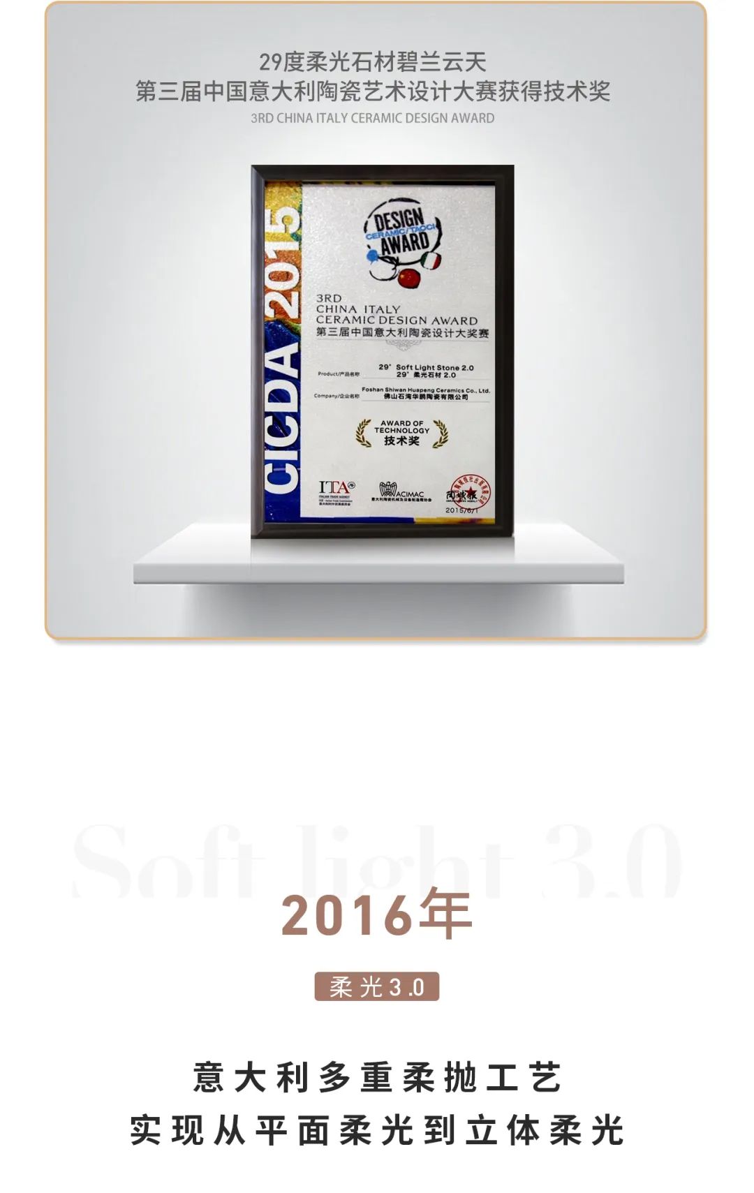 29°柔光 | 因為熱愛 ， 所以堅持(圖7)