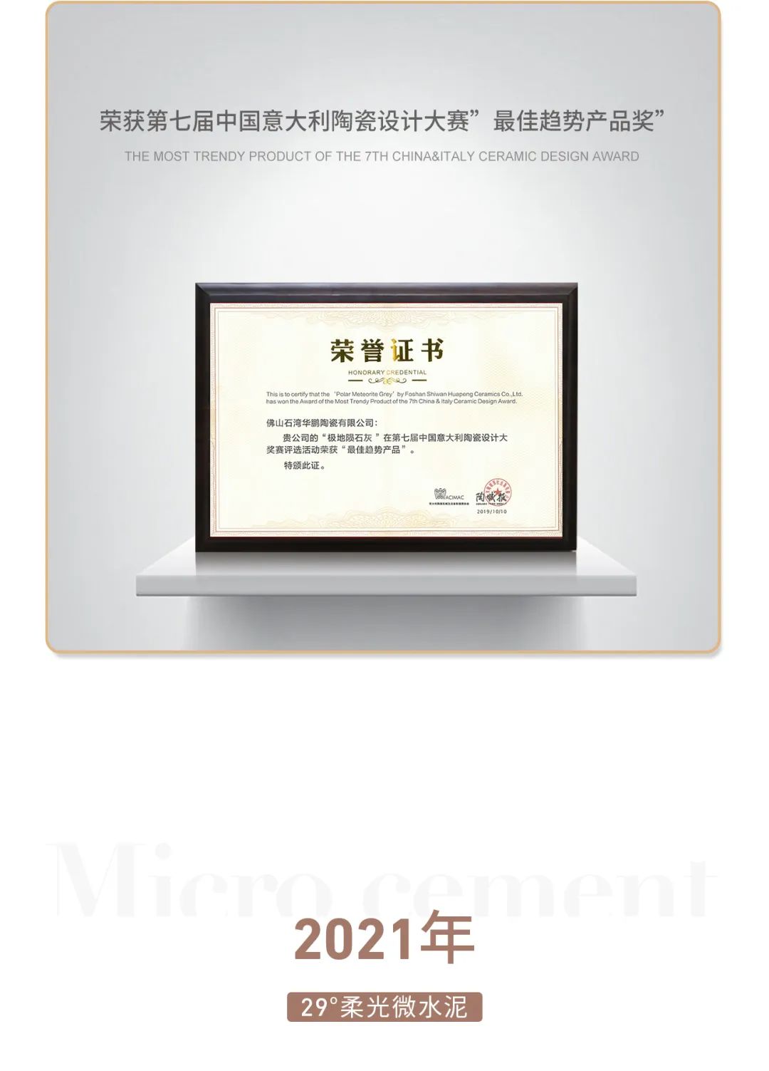 29°柔光 | 因為熱愛 ， 所以堅持(圖10)